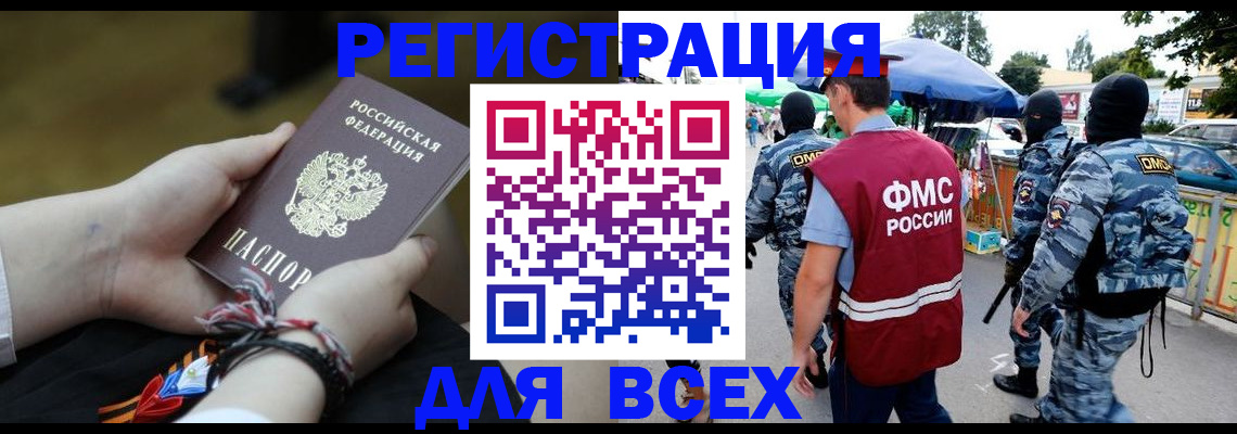 форма 3 в Крыму